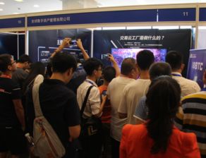 交易云工廠李志軍 以區塊鏈技術為引擎，賦能實體經濟網絡技術轉讓